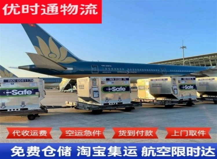 龙江到太原物流专线-龙江到太原空运公司